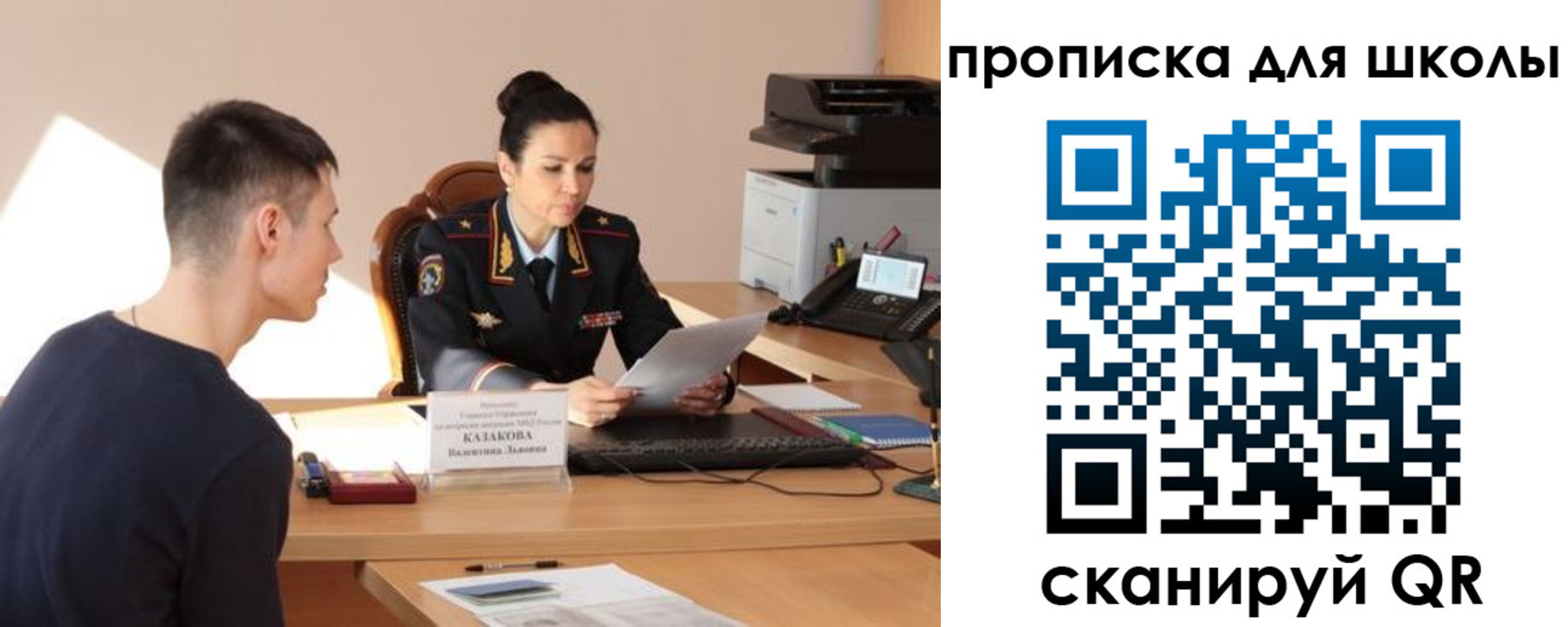 временная регистрация недорого в Череповце